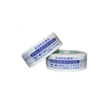 Changsha Zhengxin Express Box Tibraous лента Оптовая красная предупреждение Taobao упаковочное уплотнение платформы