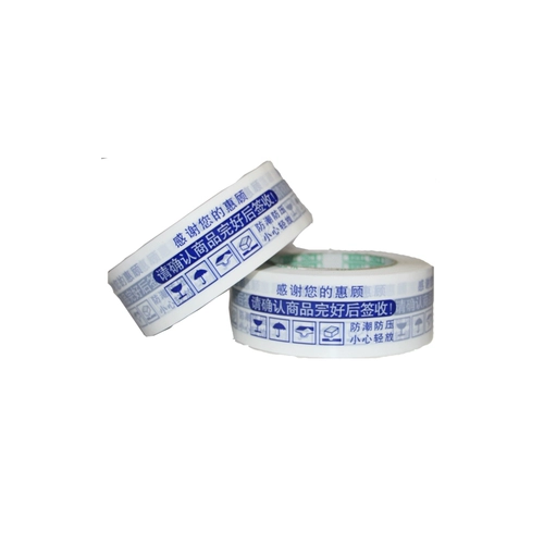 Changsha Zhengxin Express Box Tibraous лента Оптовая красная предупреждение Taobao упаковочное уплотнение платформы