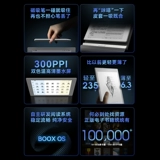 [Получите в руку 1899] Wenshi Boox Nova Air Electronic Book Book Book Reader