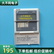 Original Dajin fresh air air conditioning accessories wire controller BRC301B611 remote control panel HRV hand operator under the flip