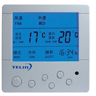 Tring dual temperature dual display fan coil LCD thermostat central air conditioning refrigeration switch control panel with remote control - Taobao