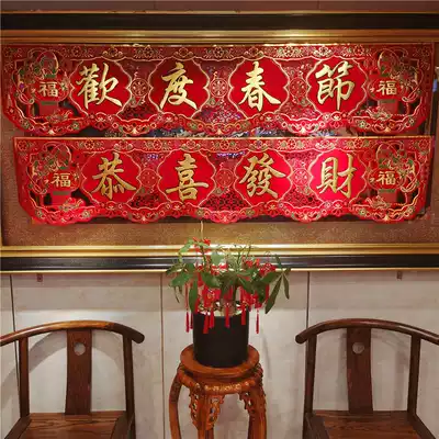 2021 Year of the ox Celebrate the Spring Festival banner bronzing flannel horizontal batch Happy New Year hanging link door link Spring Festival decoration supplies