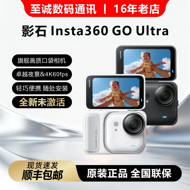[Brand New] Insta360 Go Ultra Flagship Pocket Camera 4K Action Camera Vlog