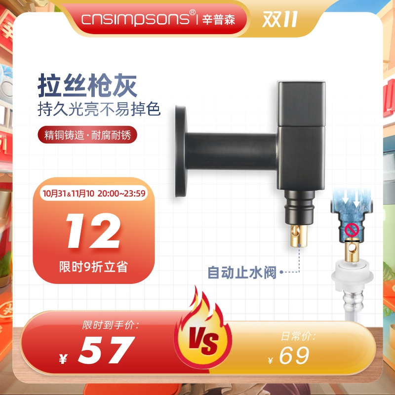 Cnsimpsons gray washing machine faucet single cold 4 points full copper lengthened water nozzle dual-use mop pool faucet