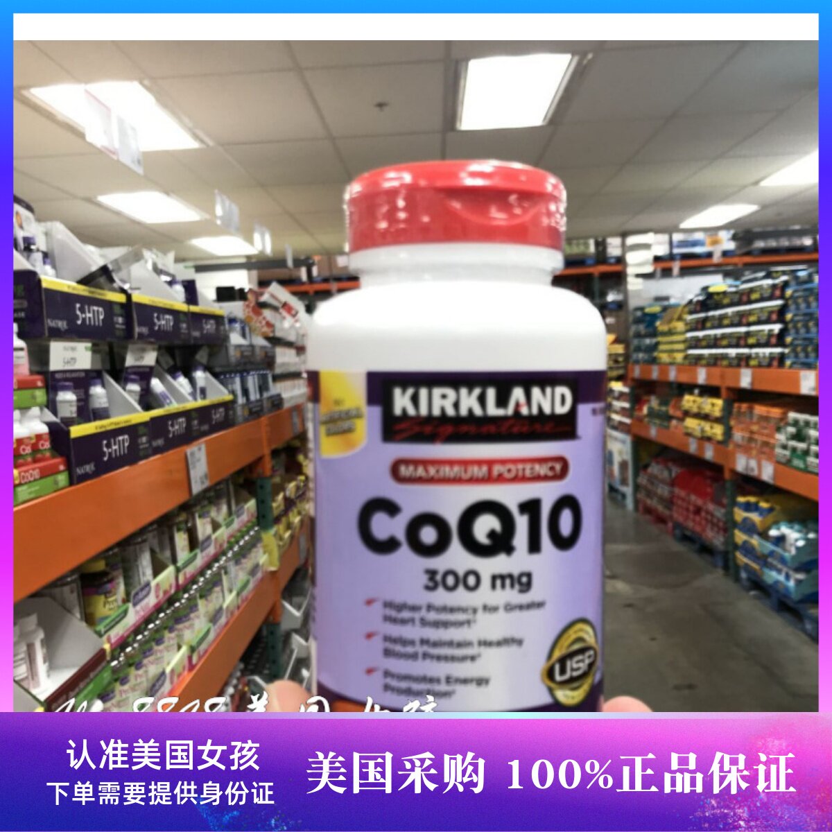U.S. Direct Mail Kirkland Kekelan CoQ10 High Concentration Coenzyme Q10 300mg 100 Capsules