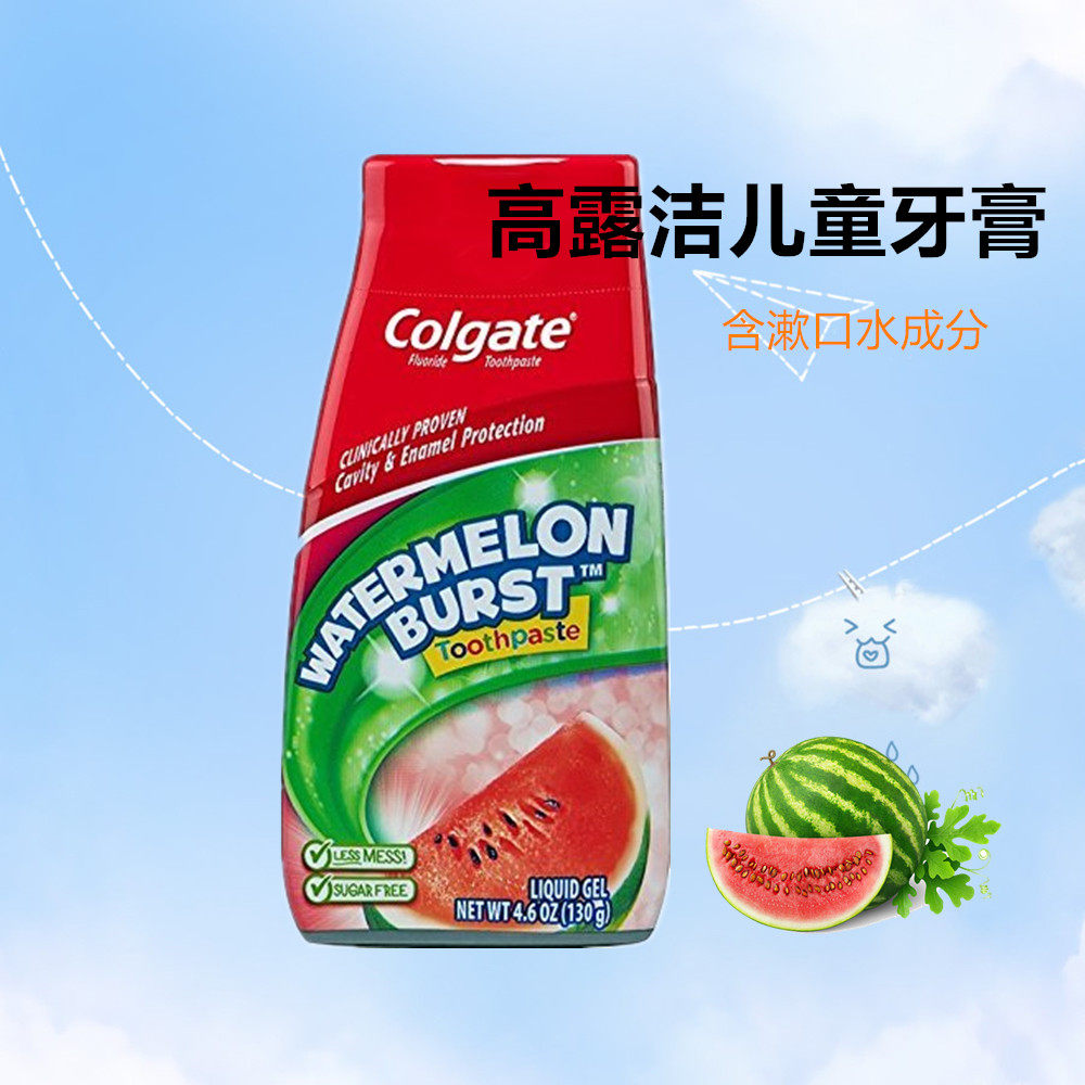 Free Trade Zone hair Colgate children's toothpaste 3-6-12 years old fluorine-containing tooth decay cream fruit watermelon flavor 130g