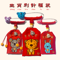 Possessed lucky bag carry-on bag pin type baby amulet bag baby fetal hair zodiac sign peace charm bag