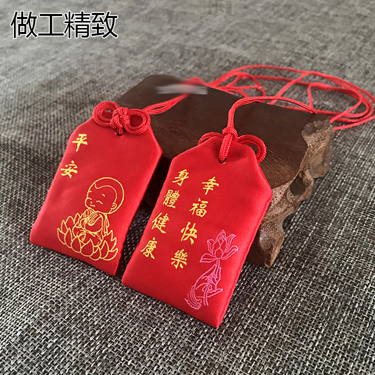 Little monk safe sachet portable sachet mini small charm bag fetal hair bag body protection lucky bag jewelry bag