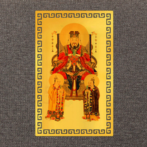 Wenchang Gold Card Wenchang Emperor Metal Card Portable Wallet Mobile Phone Case Card Safety Protection Card Small Card