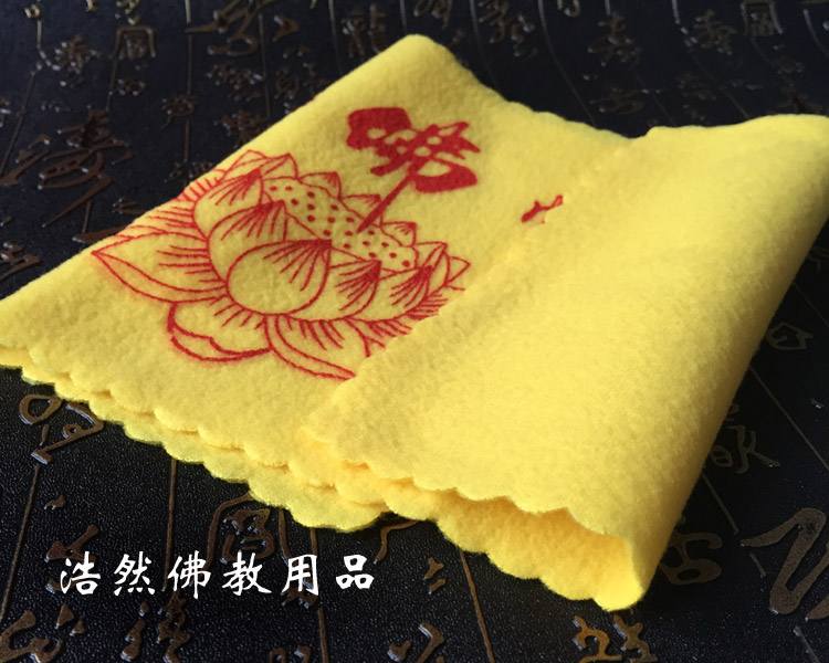 Pure Buddha Towel Buddha Dust Sweep Lotus Lamp Buddha Towel Cleaning Supplies Buddha Statue Magic Supplies