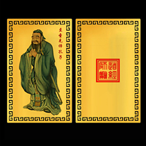 Confucius Gold Card Metal Card Bookmark Hollow Kong Sage Mobile Phone Case Card Protective Card Portable Small Card