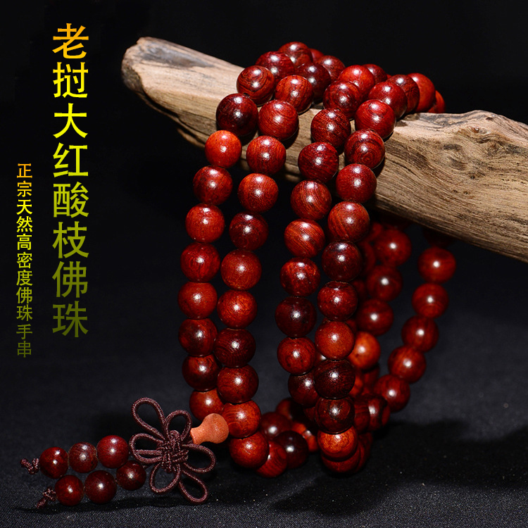 Laos big red sour branch 6 8mm108 mahogany hand string original wooden men and women fashion retro hand necklace bead