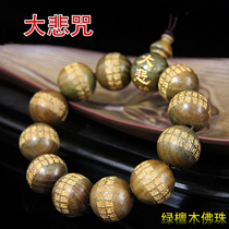 American green sandalwood carved great compassion mantra bracelet 15MM Buddha beads agarwood sandalwood rosary bracelet play