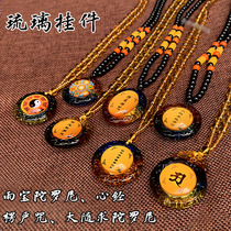 Rurileng Strict Mantra Pendant Great Compassion Mantra Pendant Yu bao Dronni Great Follow-up Mantra Heart Sutra Pendant