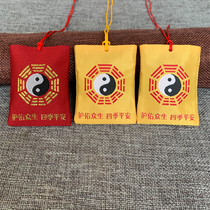 Protective fukubuku bag Embroidered red yellow empty bag sachet sachet empty charm bag jewelry bag eight small gua cloth bag