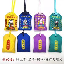 Red amulet blessing bag safety bag halter neck waterproof charm bag protective sleeve sachet bag bag bag small cloth bag