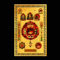 Manjushri Nine Palace Bagua Foka Aluminum Magnesium Alloy Card Metal Foka Gold Card support customization