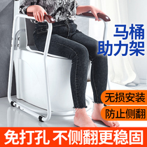 Toilet handrail rack elderly safety railing toilet elderly help bathroom toilet toilet toilet