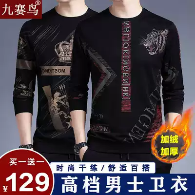 Nine race bird men plus velvet print thick cotton T men casual thick long sleeve T-shirt autumn winter warm base shirt tide