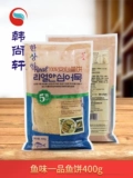 Корейский аромат -это сладкий, не острый, сердечный рыбный торт 400G Корейский аромат торт морепродукты Питрый жареный год