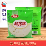 Anjing Osmanthus Cake 300G*3 мешки без разреза