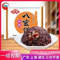Anai Blood Naka Treasure Rice 400G Niannian Dianfan Food Cass Leason Fasterab