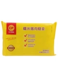 CP Zhengda Grutinous Rice Pork Roast Pecheat 600G Gouring Buns, приготовленные на пару булочки, быстро замораживающие завтрак.