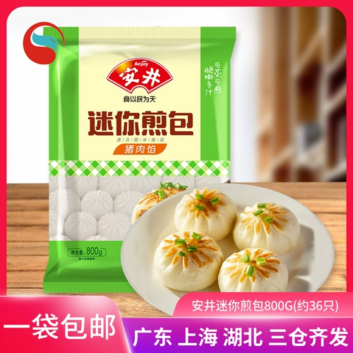 Mini Mini Fried Bao 800G Nutrition Breakfast Noodse Xiaolong Bakery Fresh Work Raw Razen Buns Полупродукты
