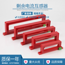 Electrical fire monitoring detector leakage fire alarm residual current transformer zero sequence transformer
