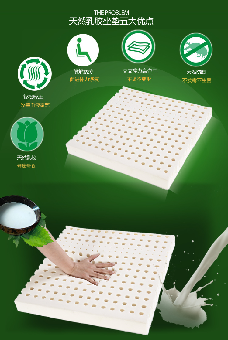 Thái lan đặc biệt cung cấp cao su thiên nhiên ghế đệm thoáng khí đẹp hip pad sofa đệm ghế văn phòng đệm chăm sóc sức khỏe xe đệm đệm bàn ghế gỗ