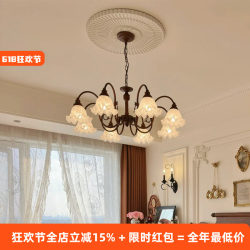 French Retro Lily-Of-The-Valley Lantern Living Room Chandelier American Vintage Bedroom Lamp Designer Dining Room Lighting Fixtures