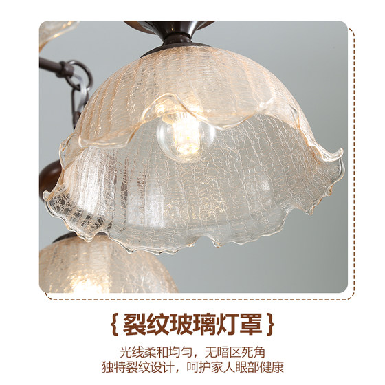 French Retro Style Living Room Chandelier Ice Crack Cover Nanyang Style Medieval Bedroom Dining Room Chandelier Modern Hall Main Light