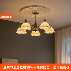Bauhaus Mid-Century Style Living Room Chandelier Simple Design Milky White Glass Solid Wood American Retro Dining Room Bedroom Chandelier
