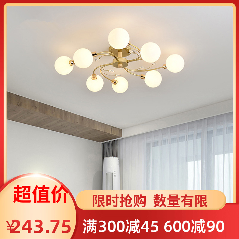 Nordic living room ceiling lamp modern minimalist designer art master bedroom lamp creative personality dining room lighting net red - Taobao