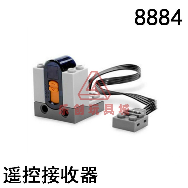 Moc Pf Accessories Are Compatible with Lego 8884 58123 6194861 16686 Remote Control Receiver Moc Pf Accessories Are Compatible with Lego 8884 58123 6194861 16686 Remote Control Receiver