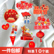 Eighty-one Army Day cake decoration eleven national day festival Red Flag motherland birthday plugin soldiers policemen plug-in flag