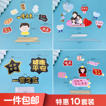 Creative Fathers Day cake decoration surround plug-in soft pottery glasses dad father and child decoration head of the family insert card