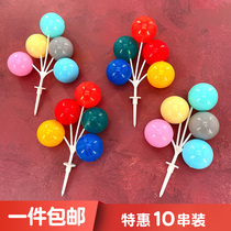10 Strings of Multicolored Balloon Cake Decoration Cartoon Korean Retro Wild Bear Ornament Childrens Birthday Party Dress Up