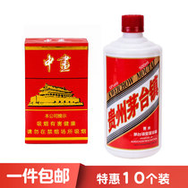 Dads birthday cake decoration slot-in-tape mini-bottle simulation cigarette box Gauzo liquor life life sparkling plugin