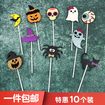 Halloween Halloween theme pumpkin spider web cup baking decorative plugin accessories