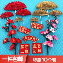 Cake Decoration Qixi Festival Creative Palace Emperor Empress Empress Character Ornament Plum Blossom Branch Big Red Fan Dress Up