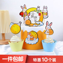 Mid-Autumn Festival cake decoration moon rabbit moon cake plugin mid-autumn happy holiday theme dress
