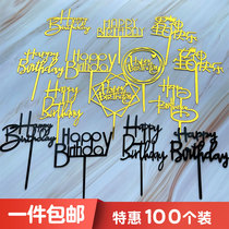 100 Acrylic Link Link Links Birthday Happy Life Cake Decoration Network Red Party Dessert Plate plugin