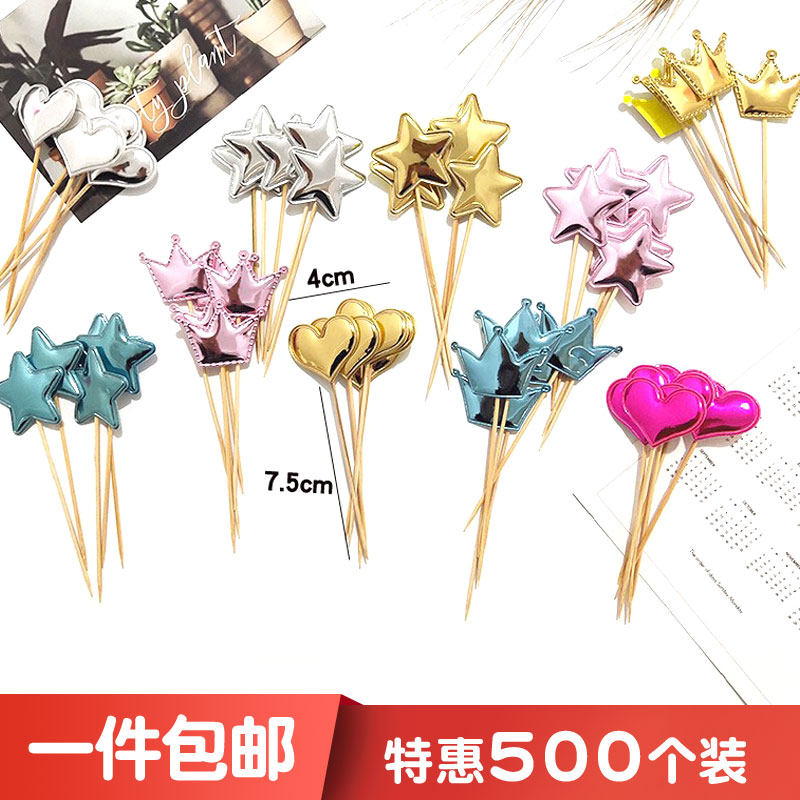 Happy Birthday Cake Decoration Lighted Pu Pentagon Love Star Crown Dessert Plugin 500