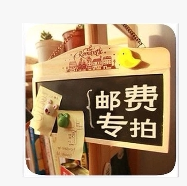 Make up link shipping