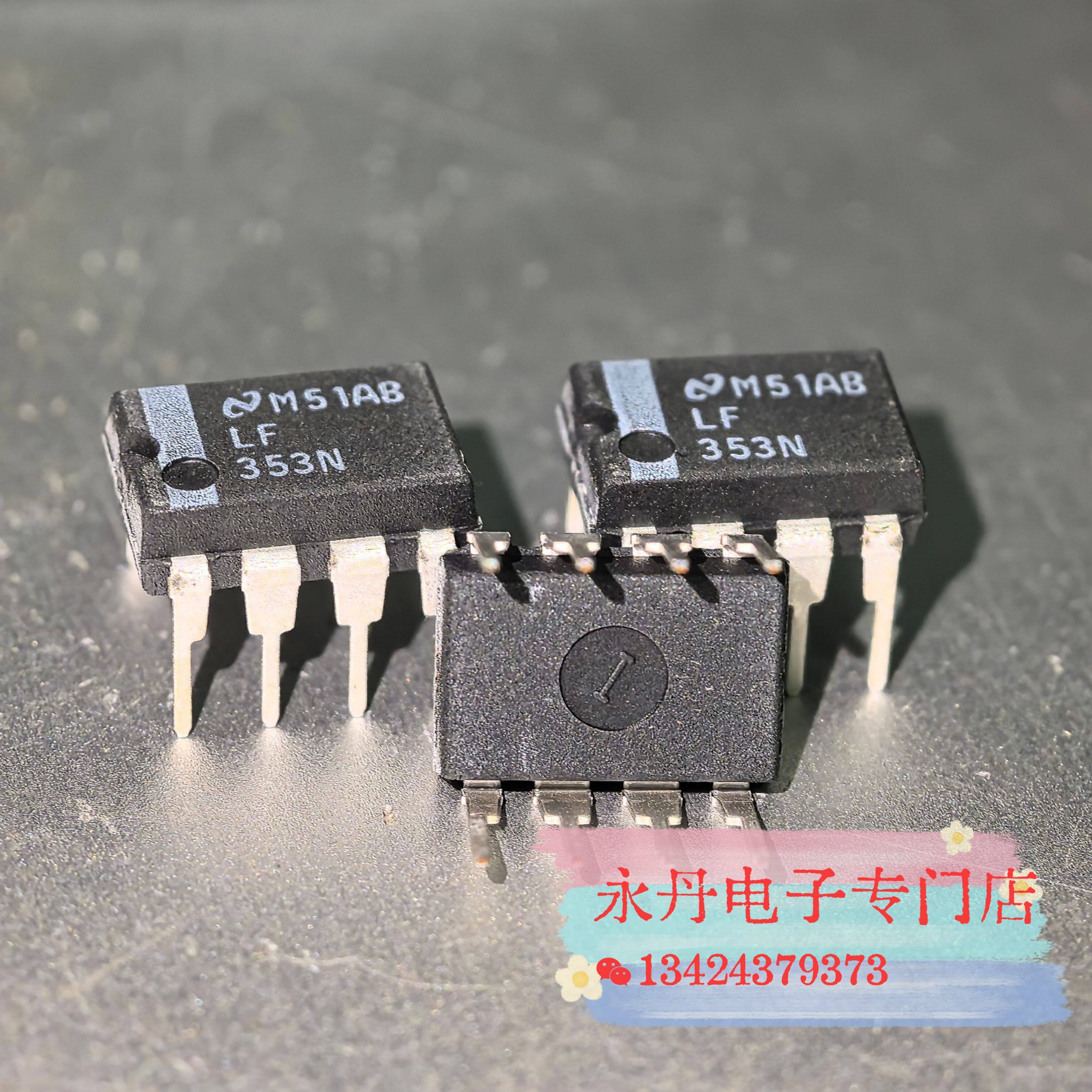LF353N fever dual op amp DIP-8 white character классический совершенно новый оригинальный аутентичный может быть снят непосредственно Изображение 1