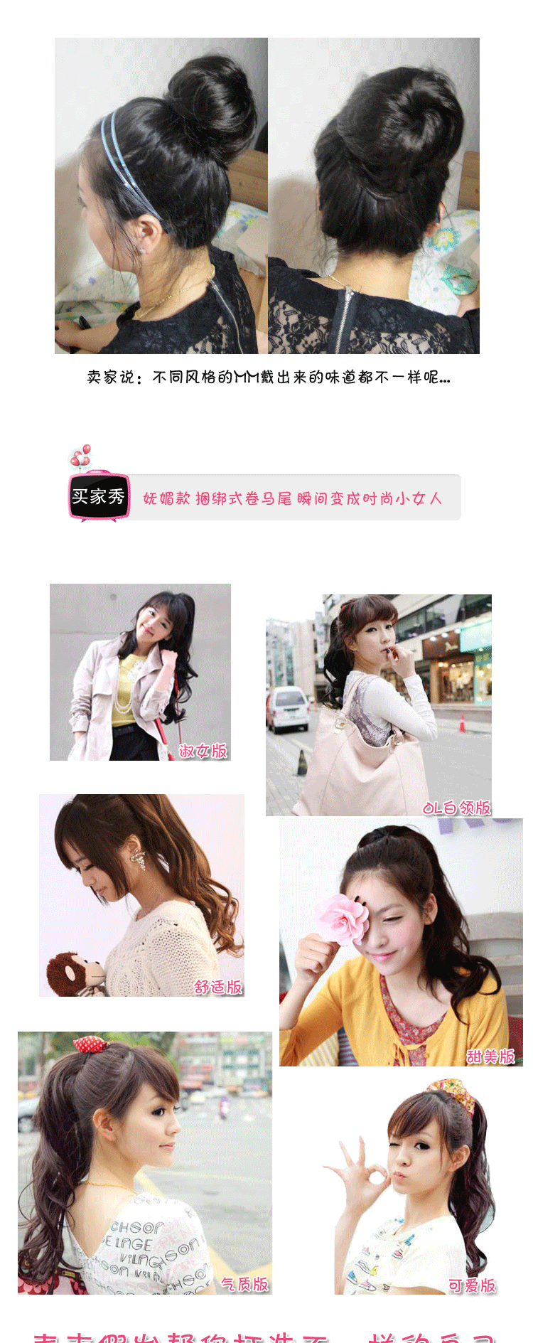 Extension cheveux - Chignon - Ref 248256 Image 21