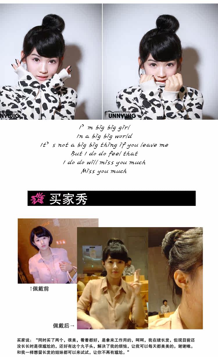 Extension cheveux - Chignon - Ref 248252 Image 13