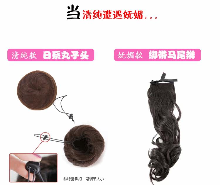 Extension cheveux - Chignon - Ref 248256 Image 14