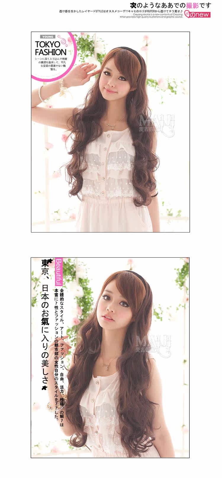 Extension cheveux - Ref 226273 Image 11